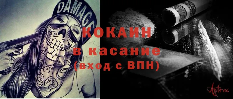 Cocaine 99%  OMG зеркало  Козельск  купить  сайты 