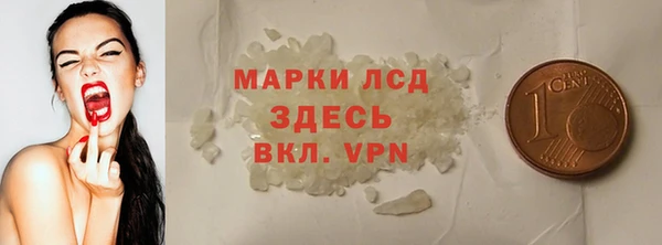 mdpv Бронницы