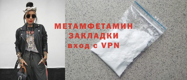 mdpv Бронницы