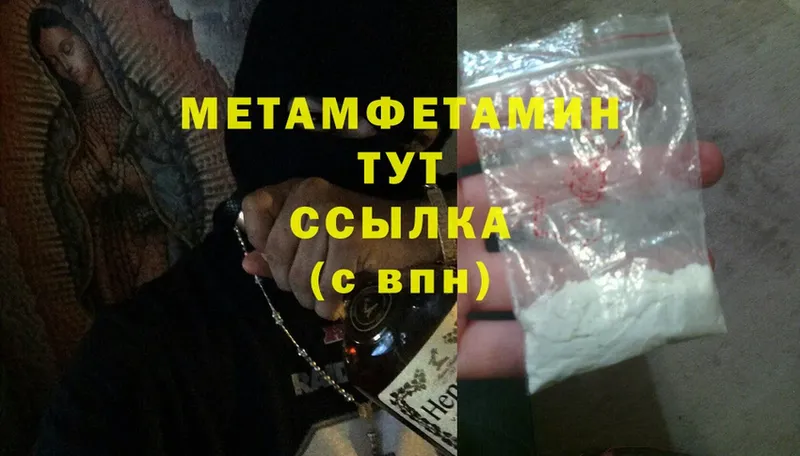 как найти закладки  Козельск  Метамфетамин Methamphetamine 